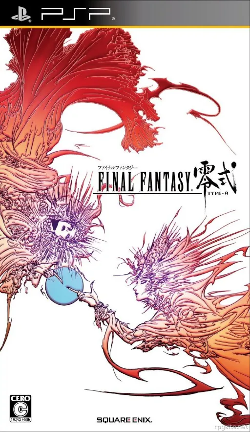 Final Fantasy Reishiki (Japan) (Disc 1)
